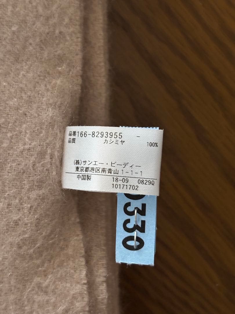 カシミヤ100% マフラー ストール ナチュラルビューティーベーシック
