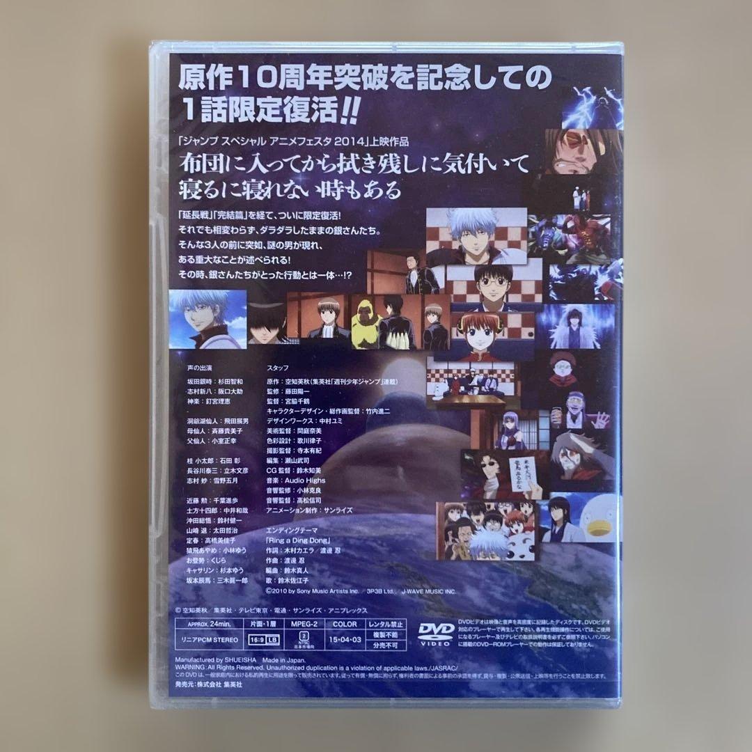 DVD付き❗️送料無料❗️銀魂全巻1〜77巻 空知英秋