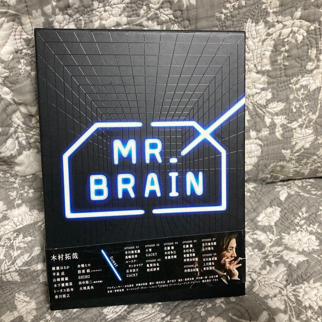 【最終】MR.BRAIN DVD-BOX〈6枚組〉 木村拓哉 綾瀬はるか 海老蔵