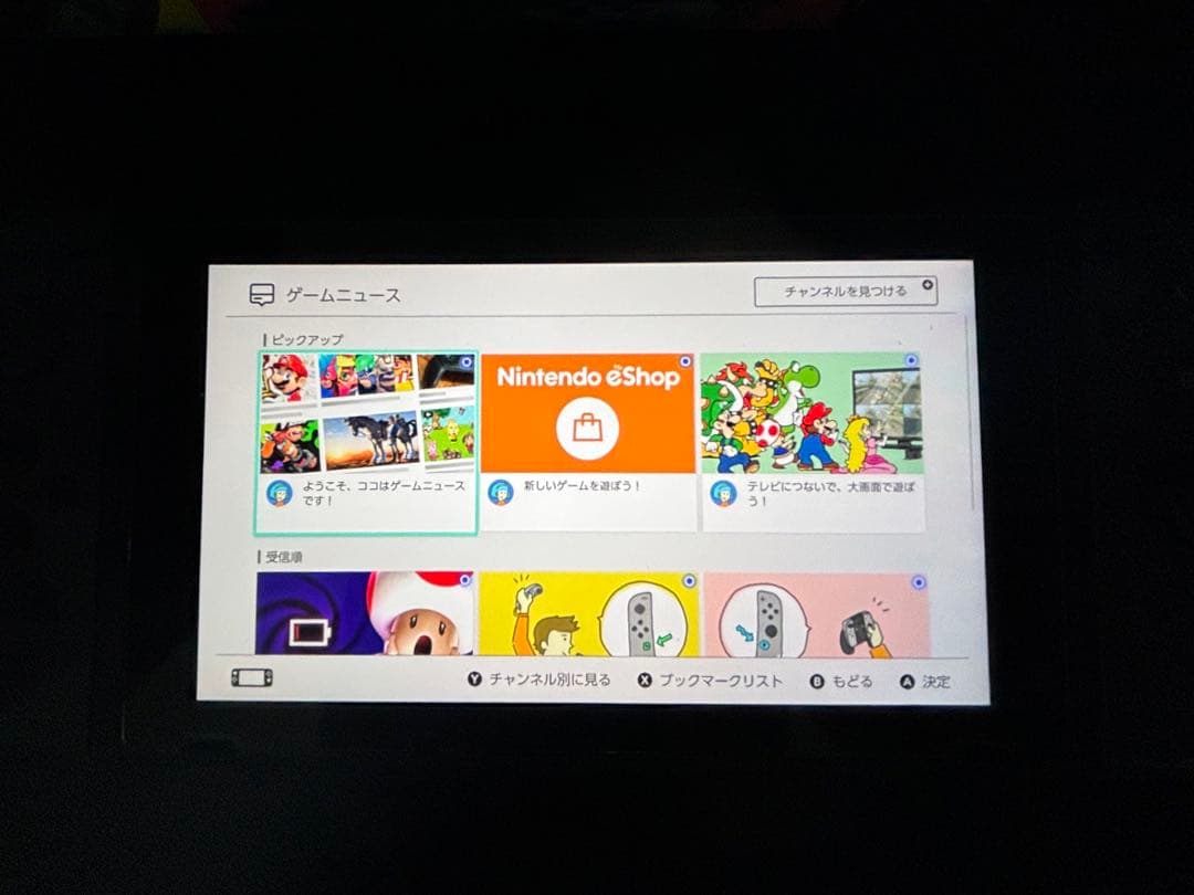 【美品】任天堂　Nintendo Switch 本体 グレー