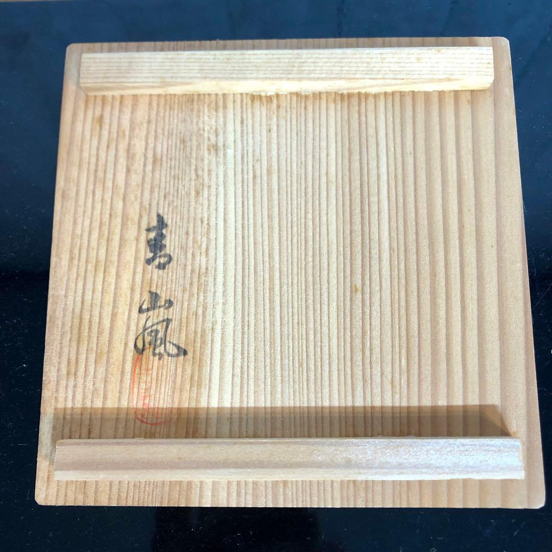 〈未使用〉たち吉　色仁清写　桔梗の画　抹茶碗　茶道具 茶道 茶碗　茶器
