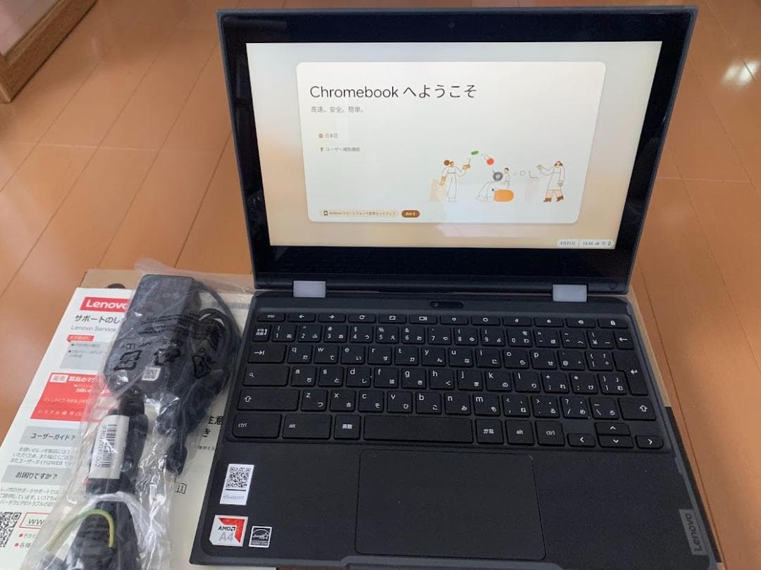 Lenovo 300e Chromebook 2nd Gen タッチスクリーン