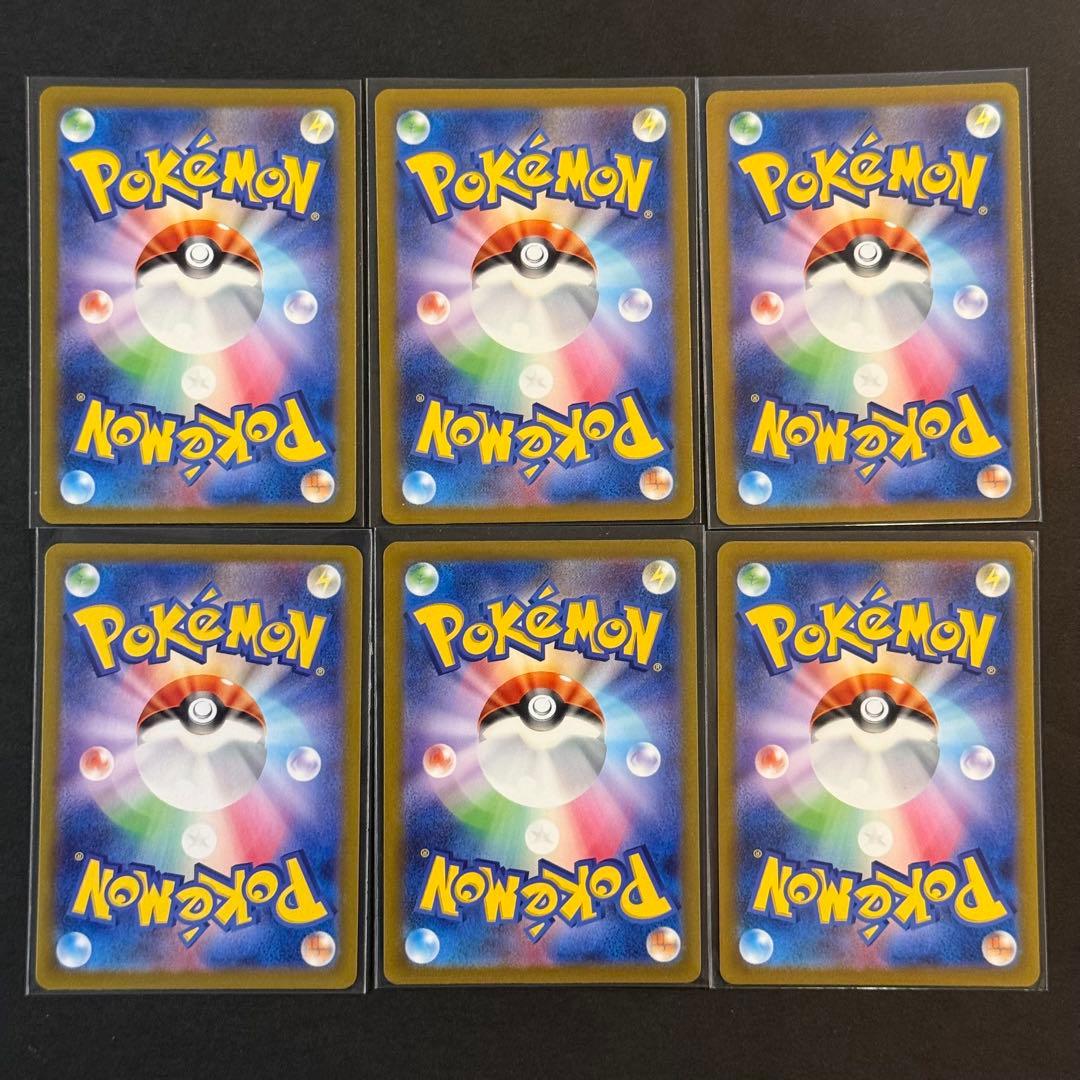 ポケモンカード AR 151 まとめ売り　匿名配送！