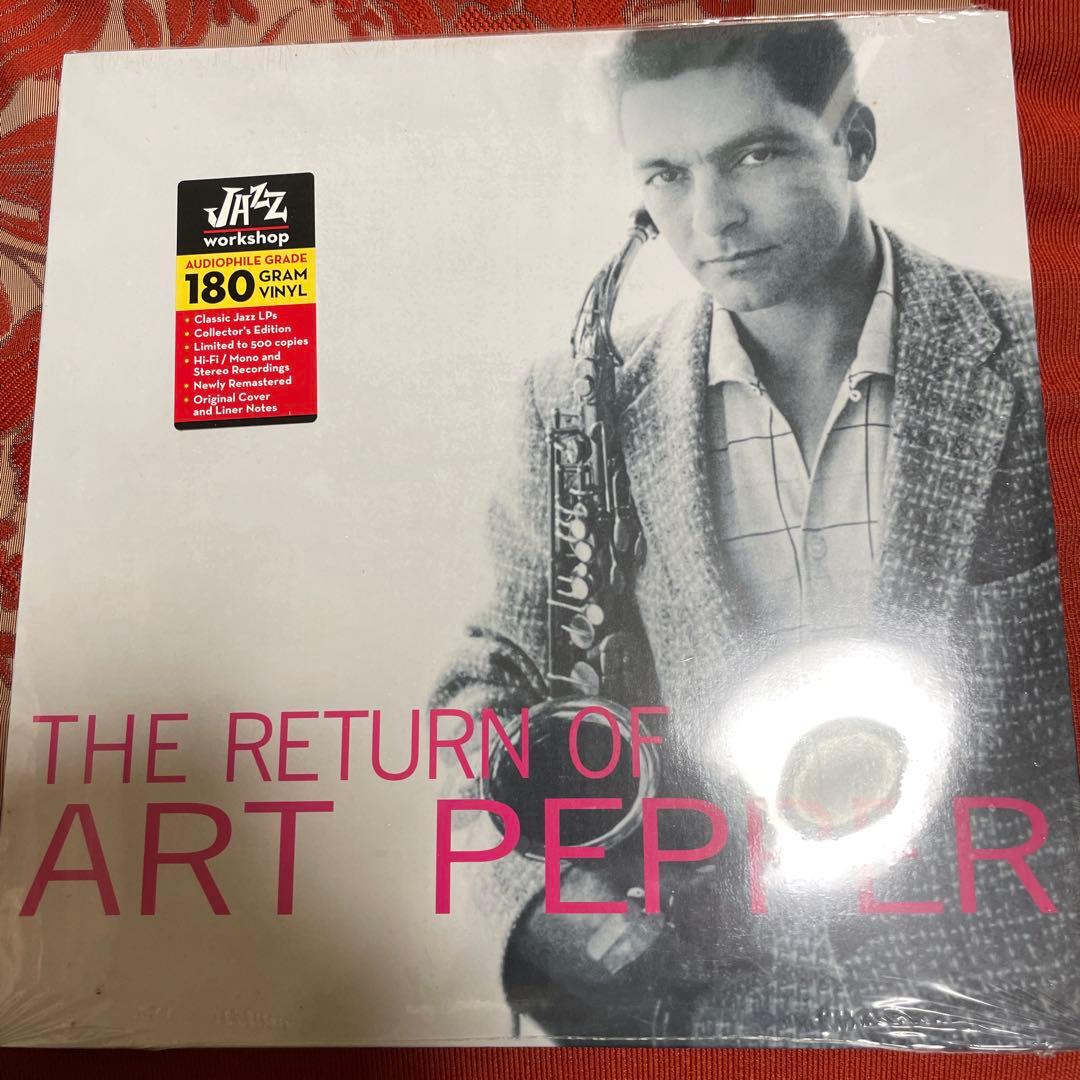アート・ペッパー　ART PEPPER高音質180gオーディオファイル重量盤LP