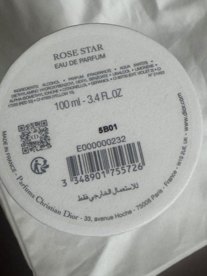 Christian Dior ローズスター 100ml 新品