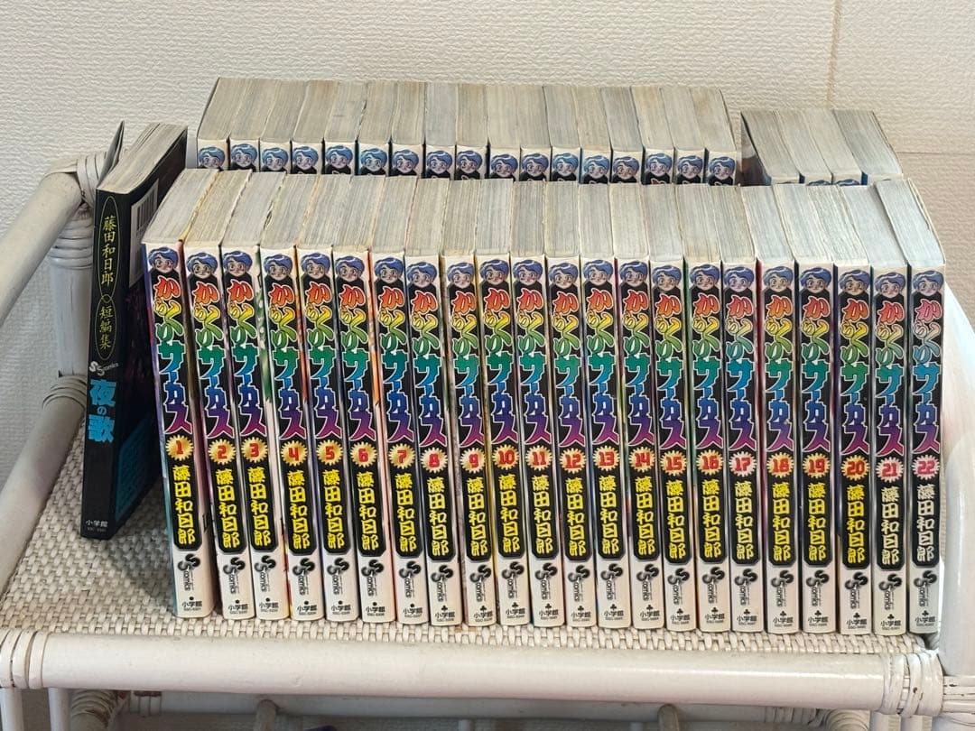 からくりサーカス　全巻セット+短編集夜の歌　全巻初版　44冊セット　訳あり