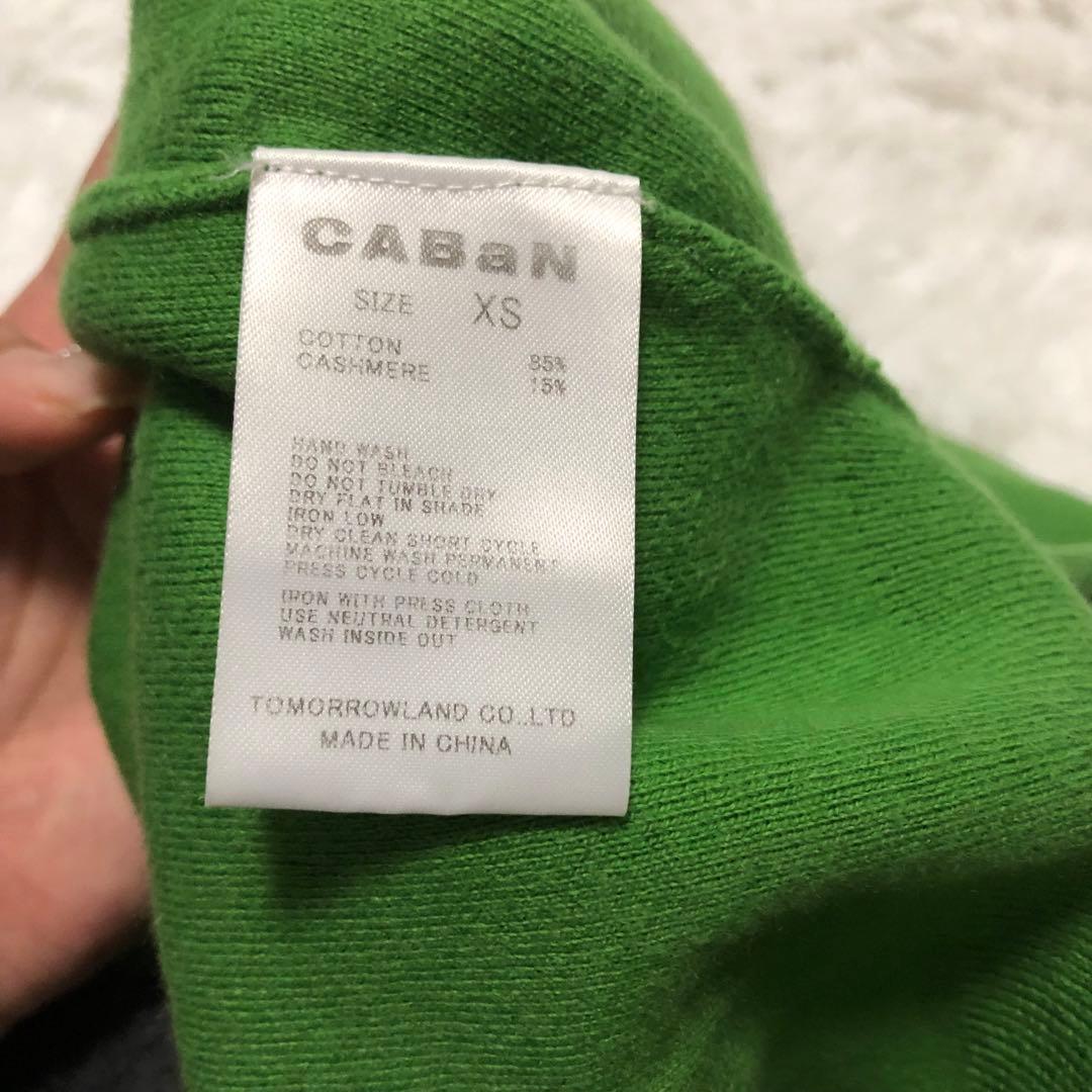 CABan コットンカシミヤクルーネックカーディガン　グリーン　VERY
