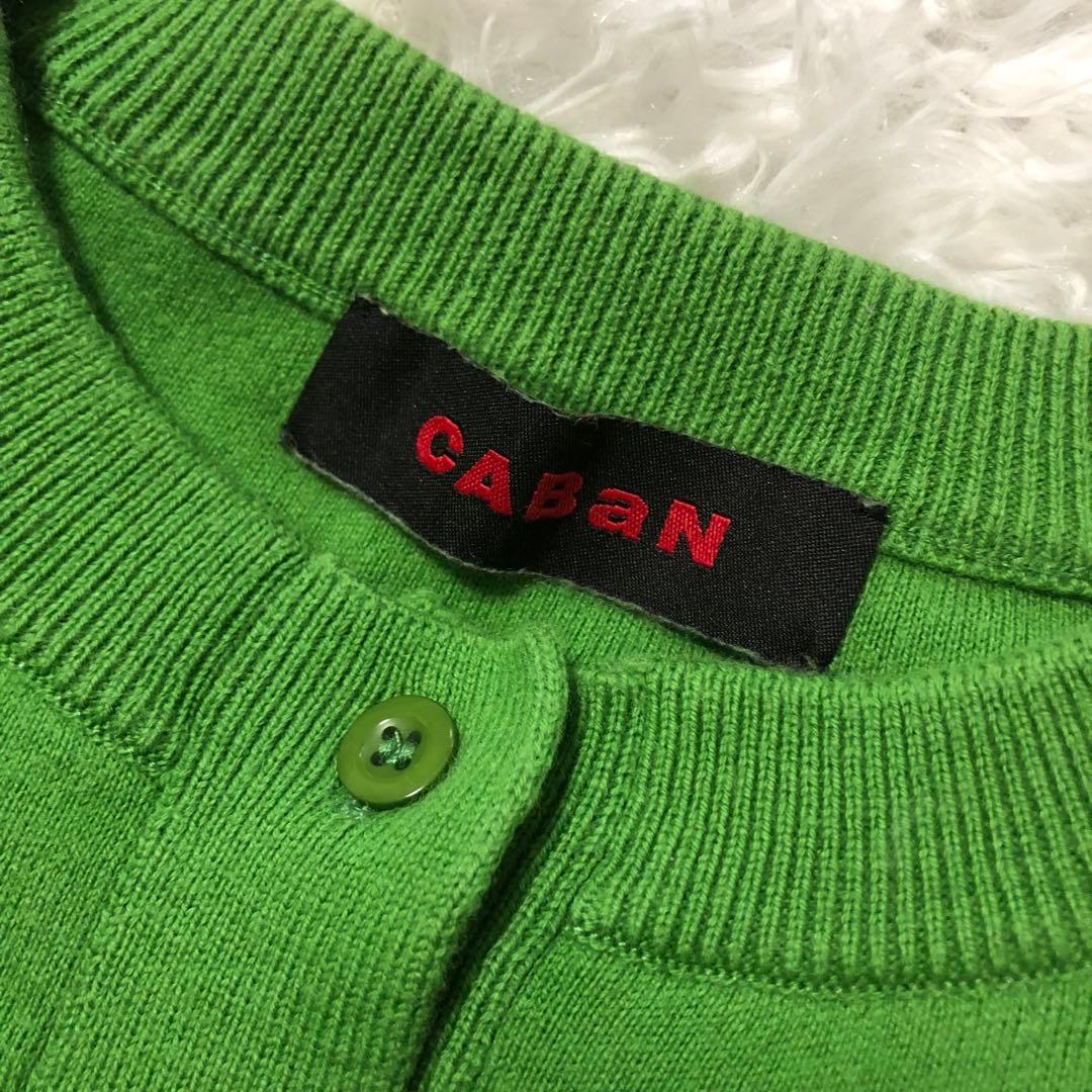 CABan コットンカシミヤクルーネックカーディガン　グリーン　VERY