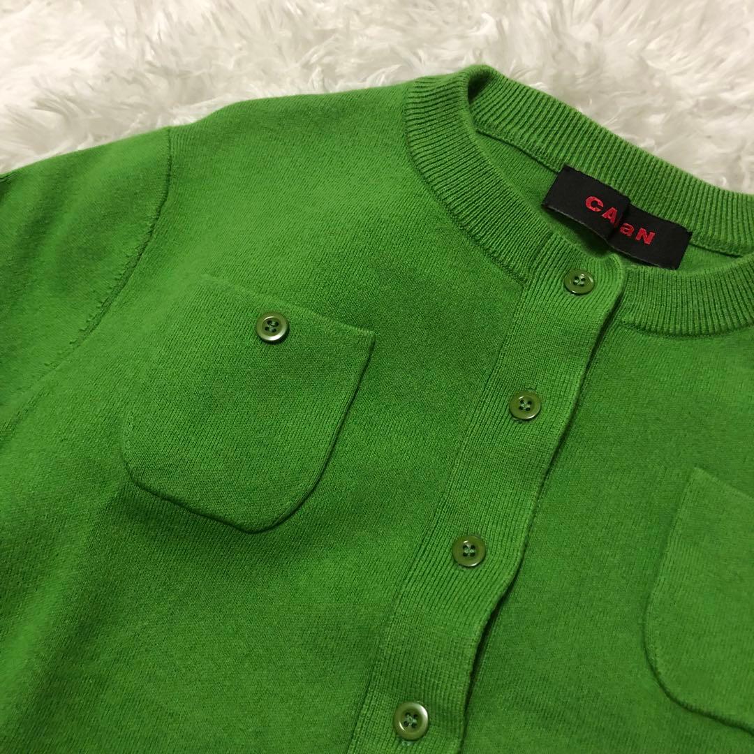 CABan コットンカシミヤクルーネックカーディガン　グリーン　VERY