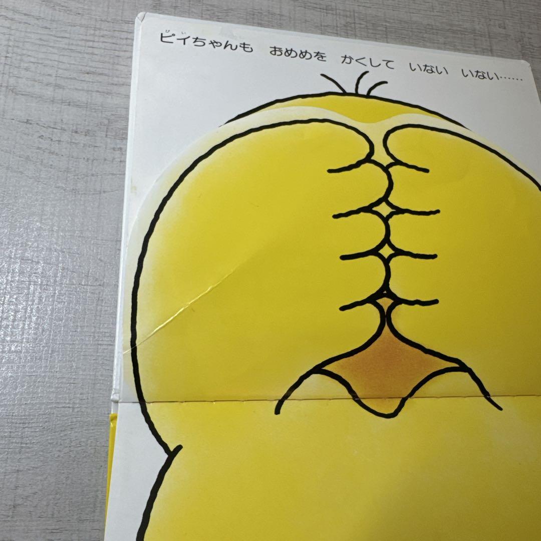 0歳〜幼児向け 読み聞かせ 46冊セット 絵本 まとめ売り 赤ちゃん 知育 a2