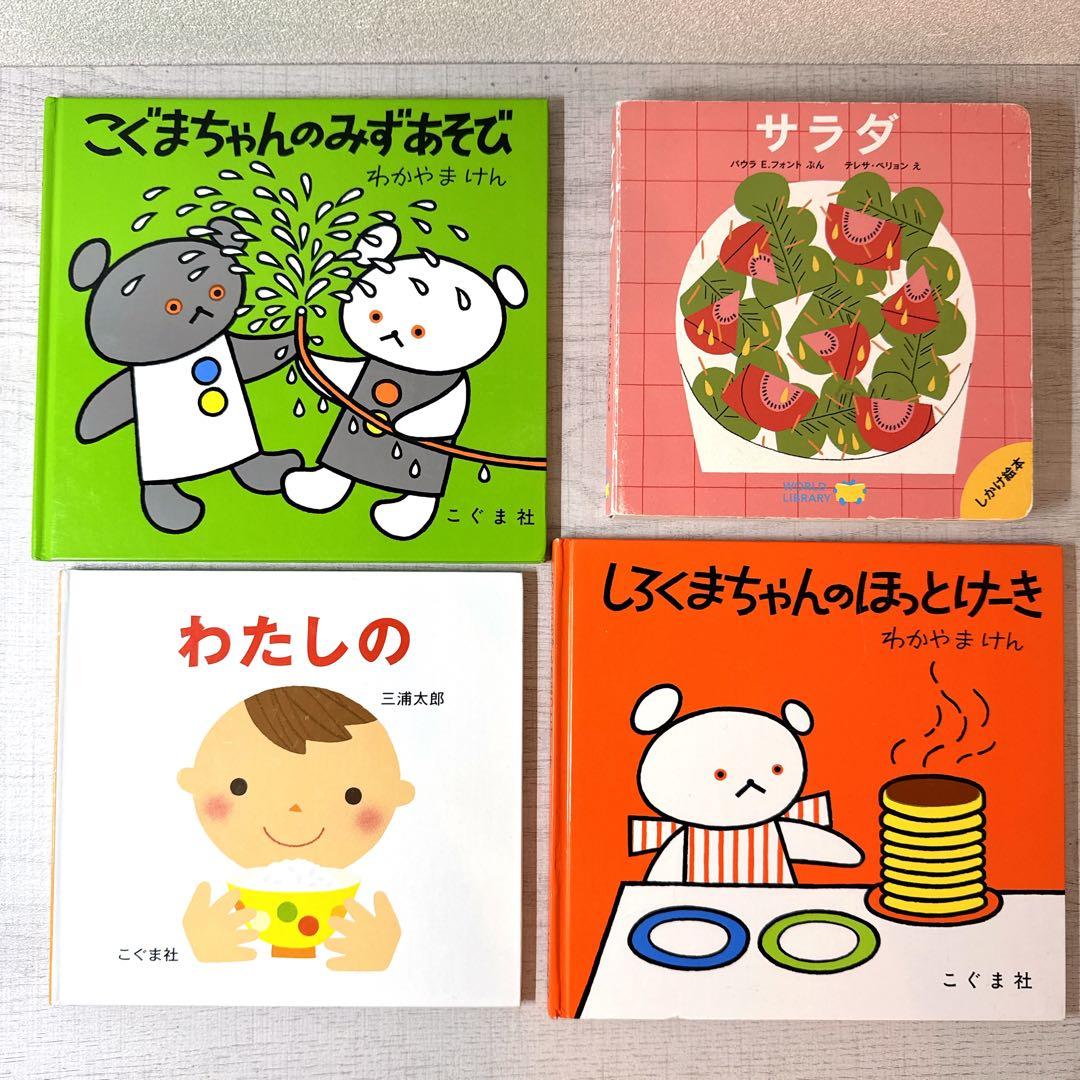 0歳〜幼児向け 読み聞かせ 46冊セット 絵本 まとめ売り 赤ちゃん 知育 a2