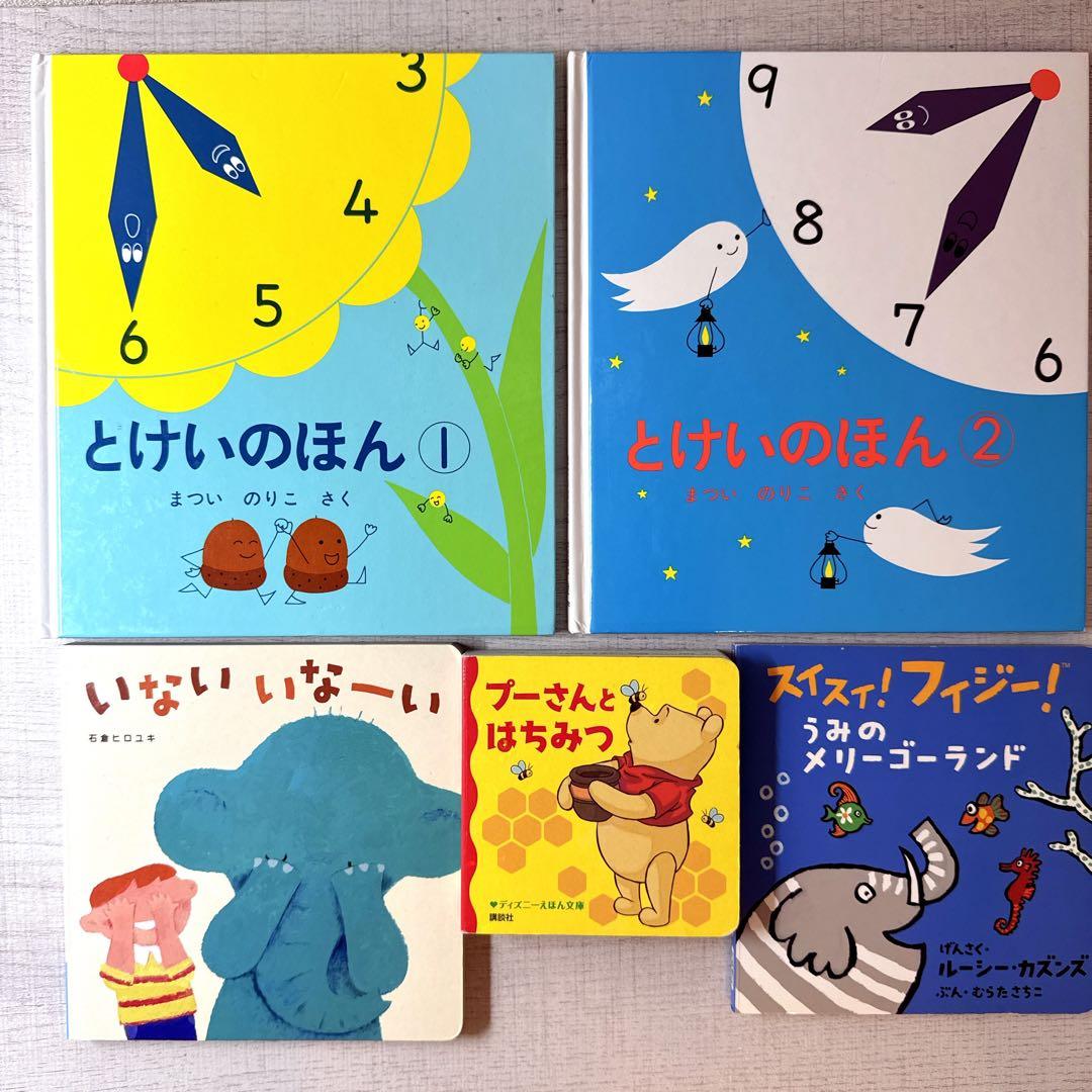 0歳〜幼児向け 読み聞かせ 46冊セット 絵本 まとめ売り 赤ちゃん 知育 a2