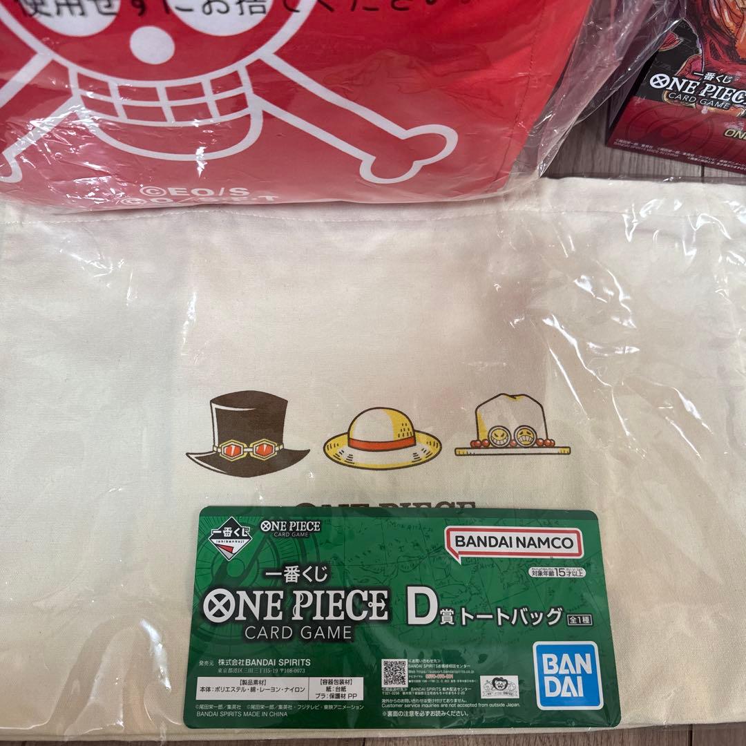 ONE PIECE 1番くじ A賞 フィギュア トートバッグ カードケース 他