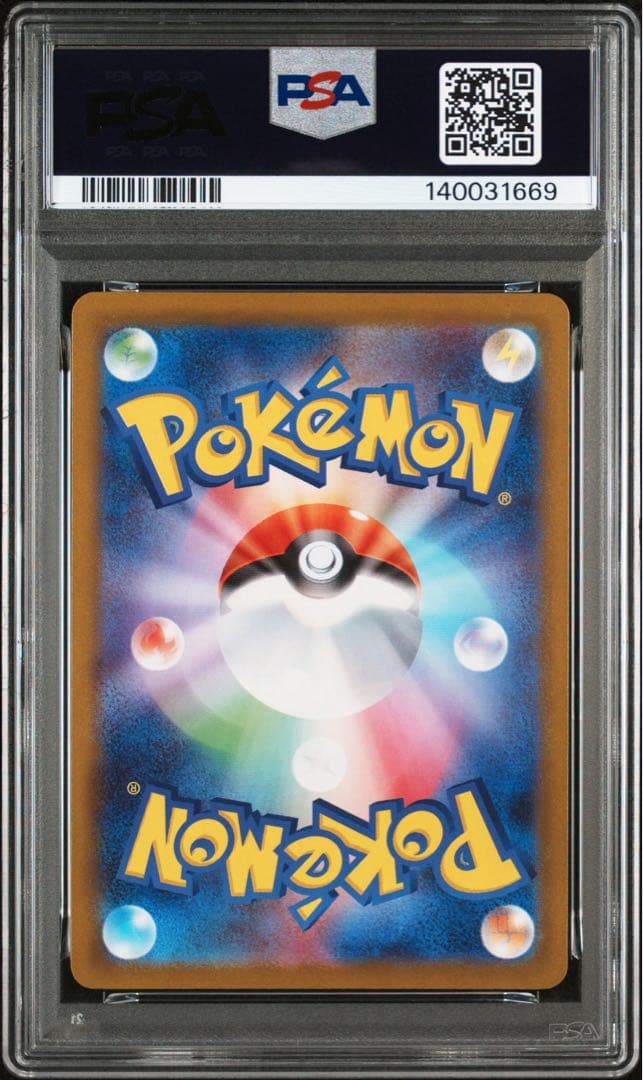 【PSA9】 ポケモンカードゲーム オドリドリex SAR インフェルノX