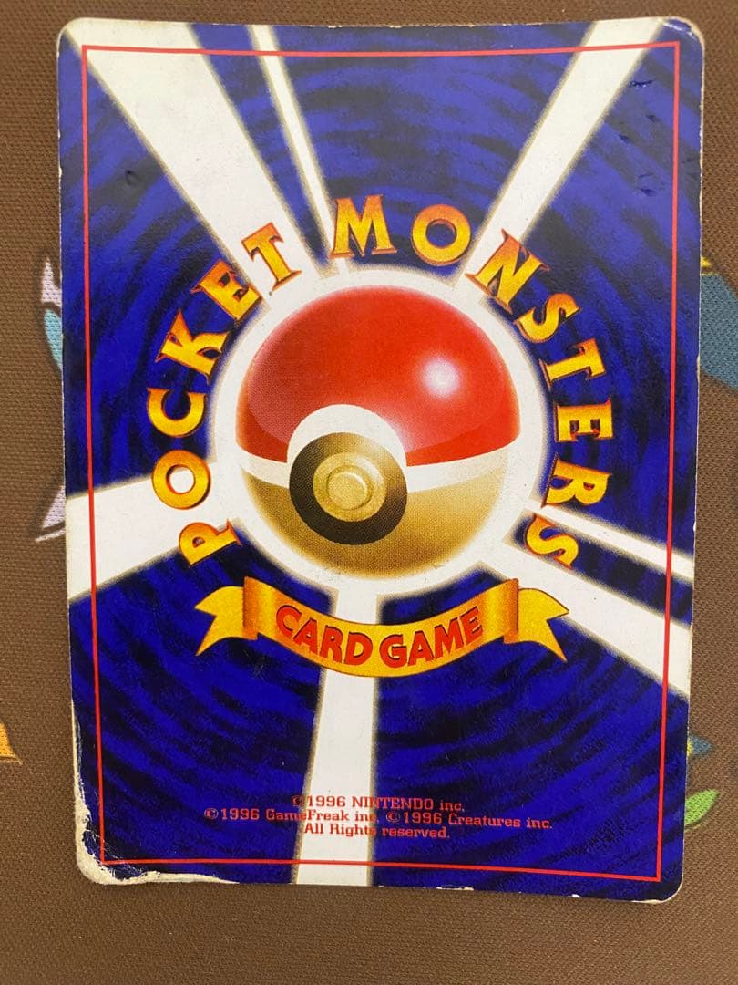 ポケモンカード 旧裏 ゲンガー　LV.38 のろい 渦巻き