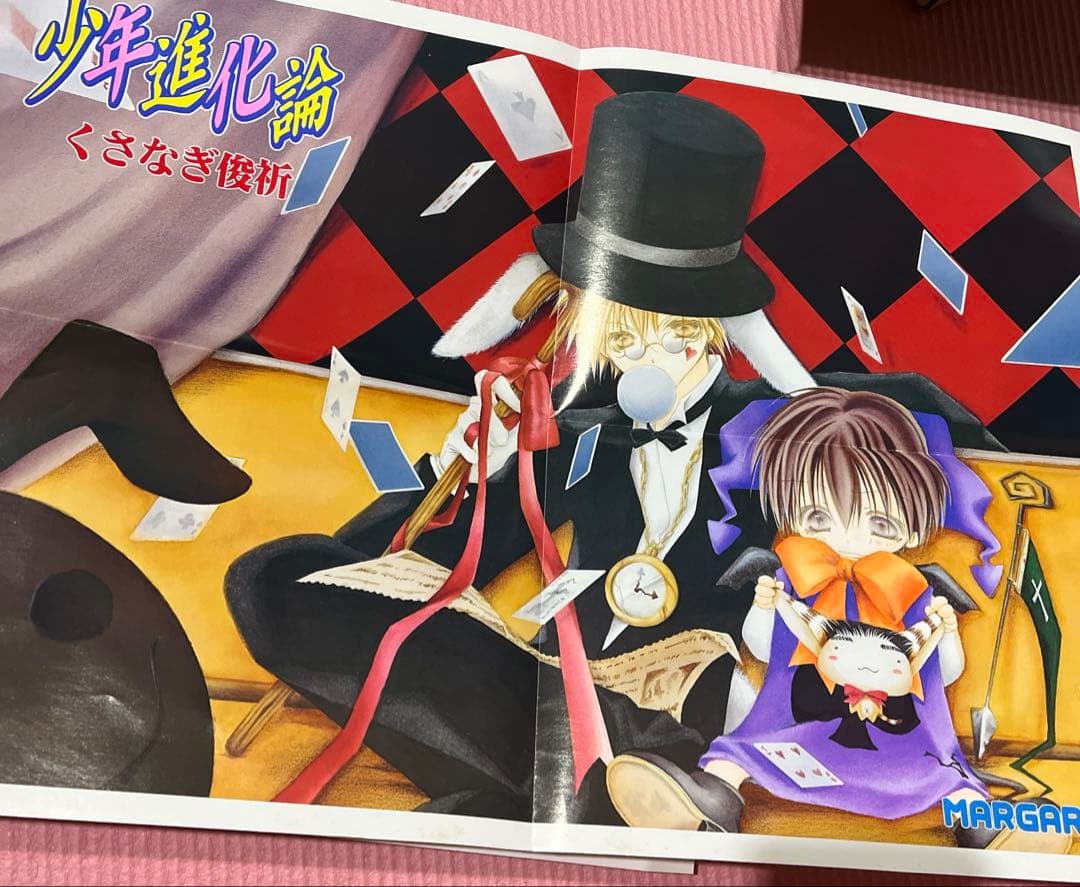 くさなぎ俊祈 少年進化論 少年進化論plus 天使祝詞 TOY'S まとめ売り