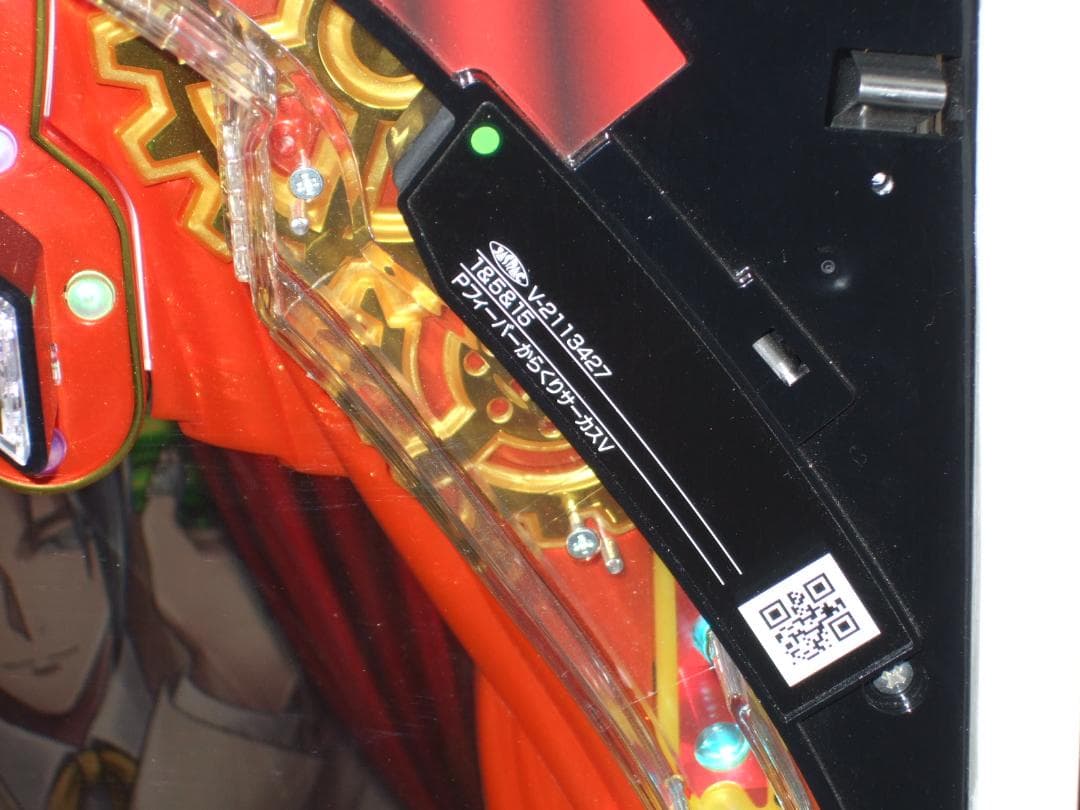 し*い様 SANKYO　ＰフィーバーからくりサーカスV　卓上仕様　送料無料　役物