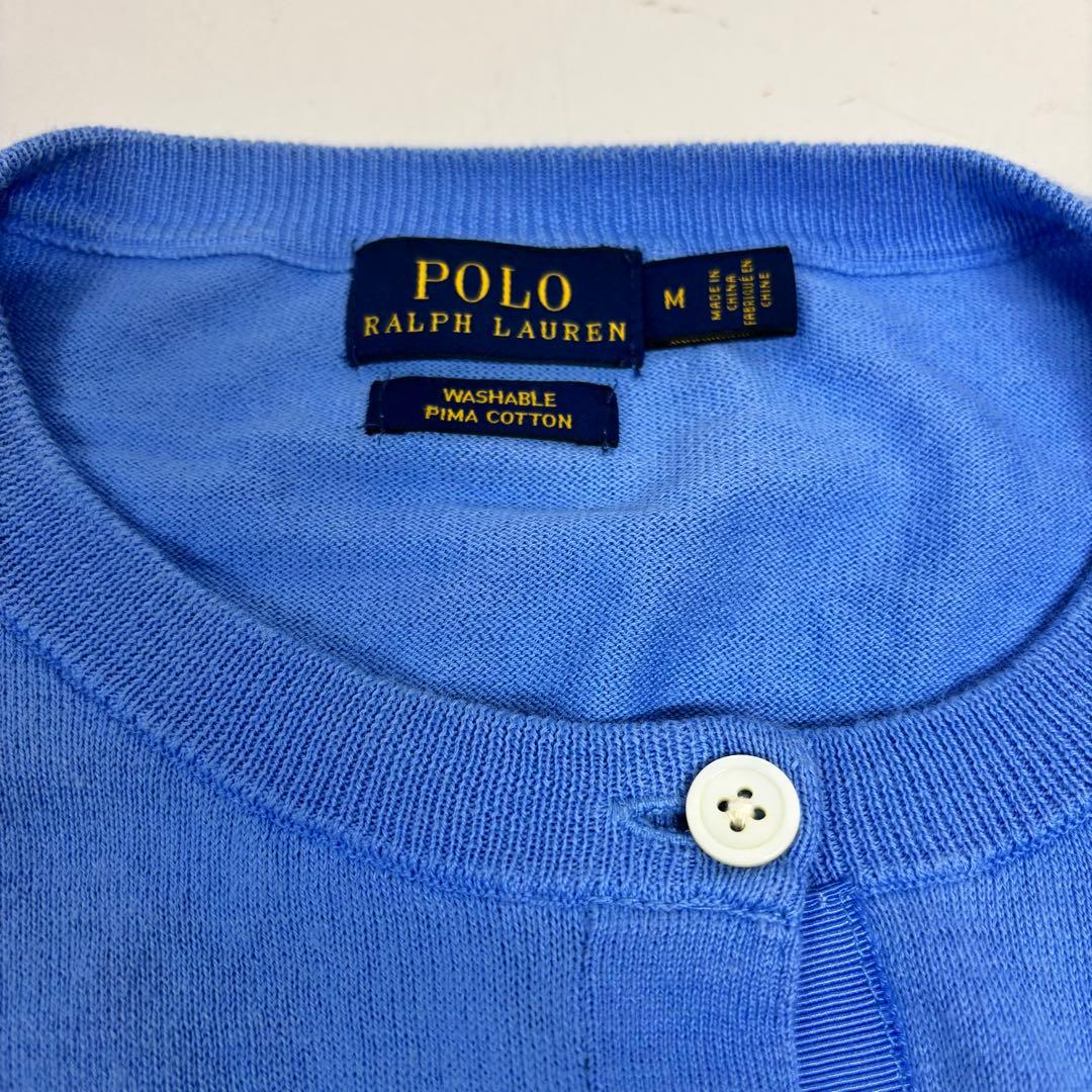 ポロラルフローレンRalph Lauren カーディガン 長袖　水色綿M（A2
