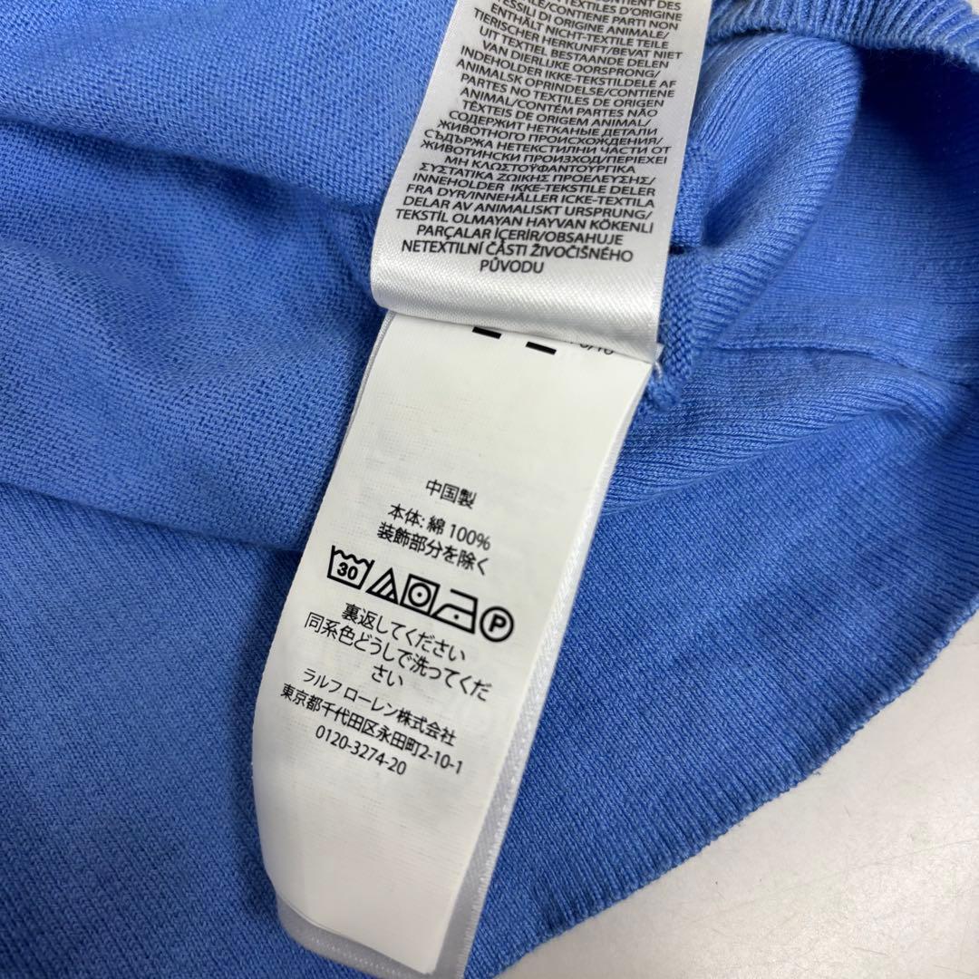 ポロラルフローレンRalph Lauren カーディガン 長袖　水色綿M（A2