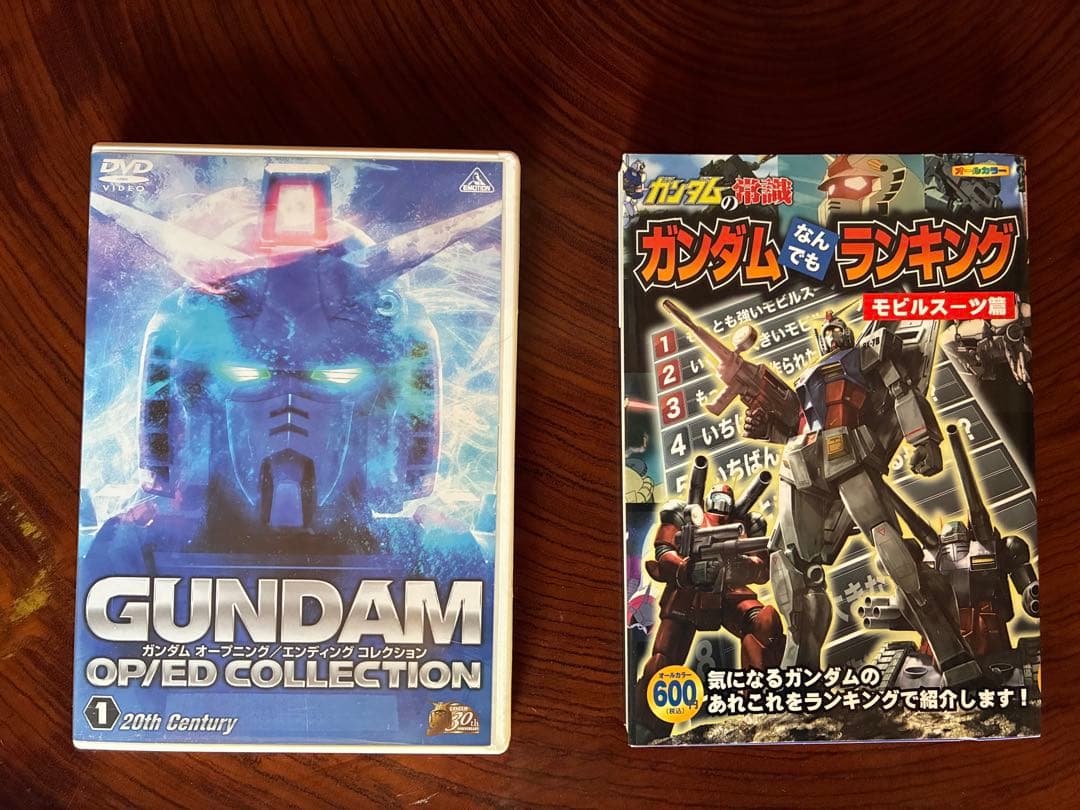GUNDAM（ガンダム）コレクション本など 13種セット