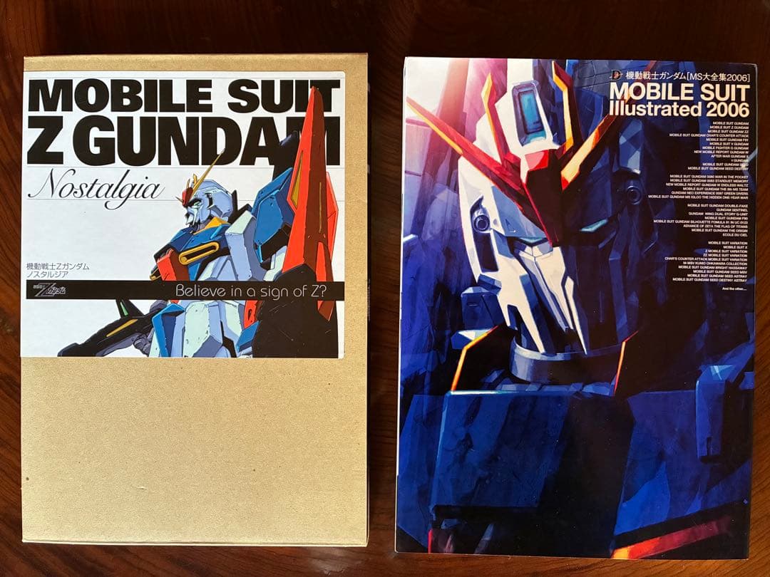 GUNDAM（ガンダム）コレクション本など 13種セット