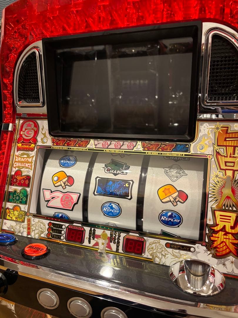 予約取り置き他者様購入不可 実機　激レアピンポン　パチスロ