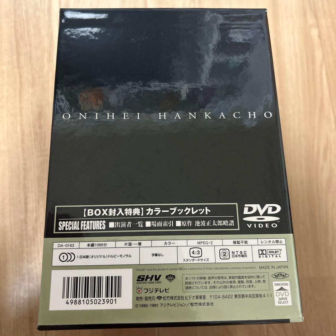 ほぼ新品　鬼平犯科帳　第2シリーズ　DVD-BOX