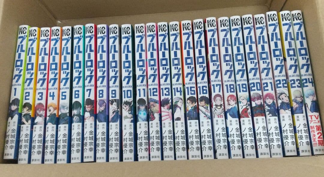 ブルーロック 全24巻セット