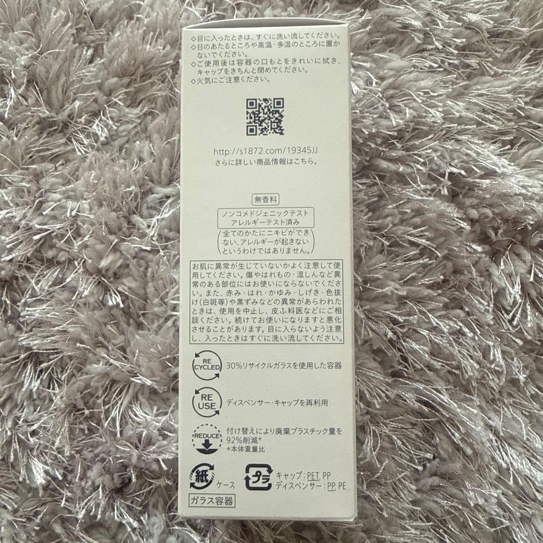 新品未開封 エッセンス スキングロウファンデーション 140 porcelain