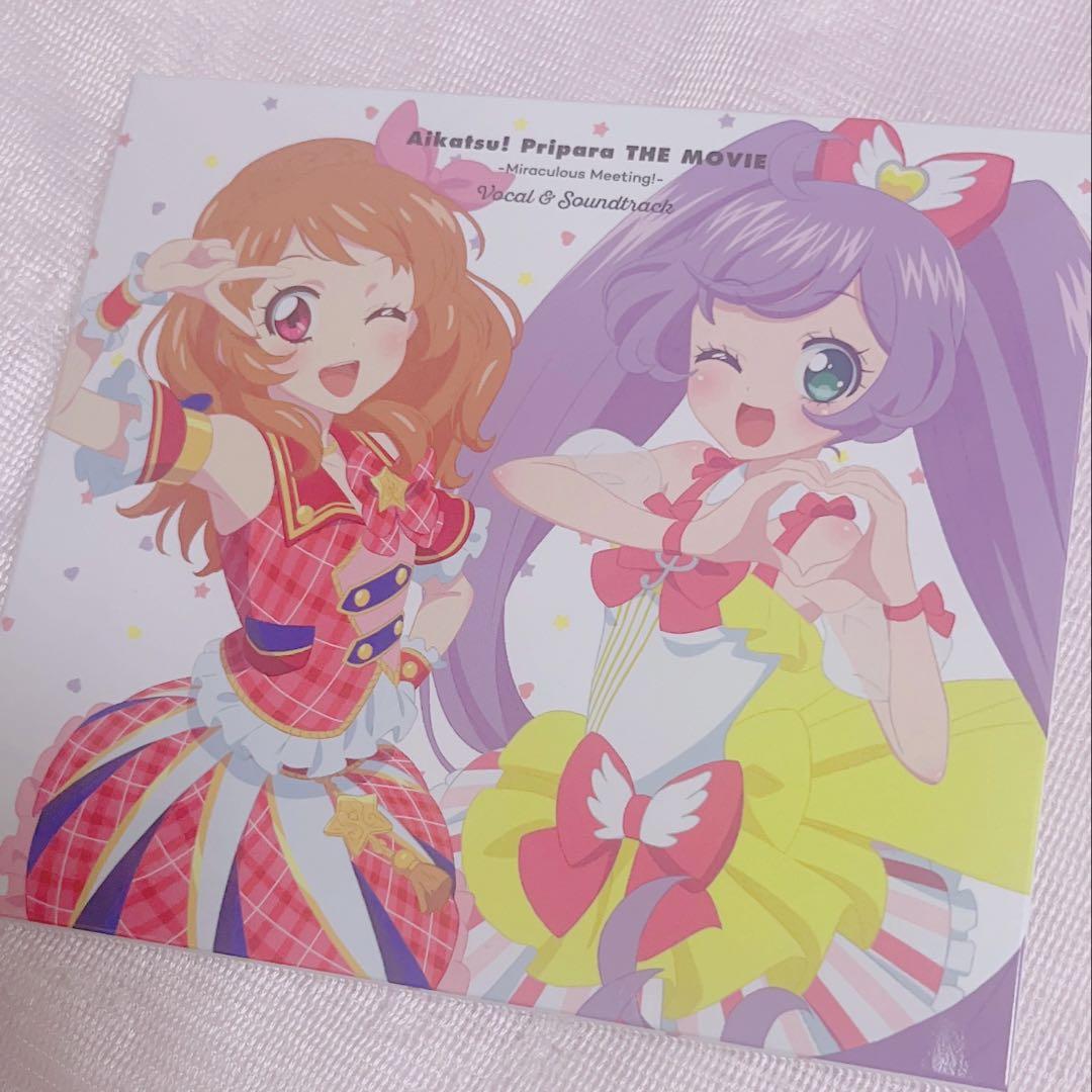 アイカツ プリパラ CDアルバム シリアルあり