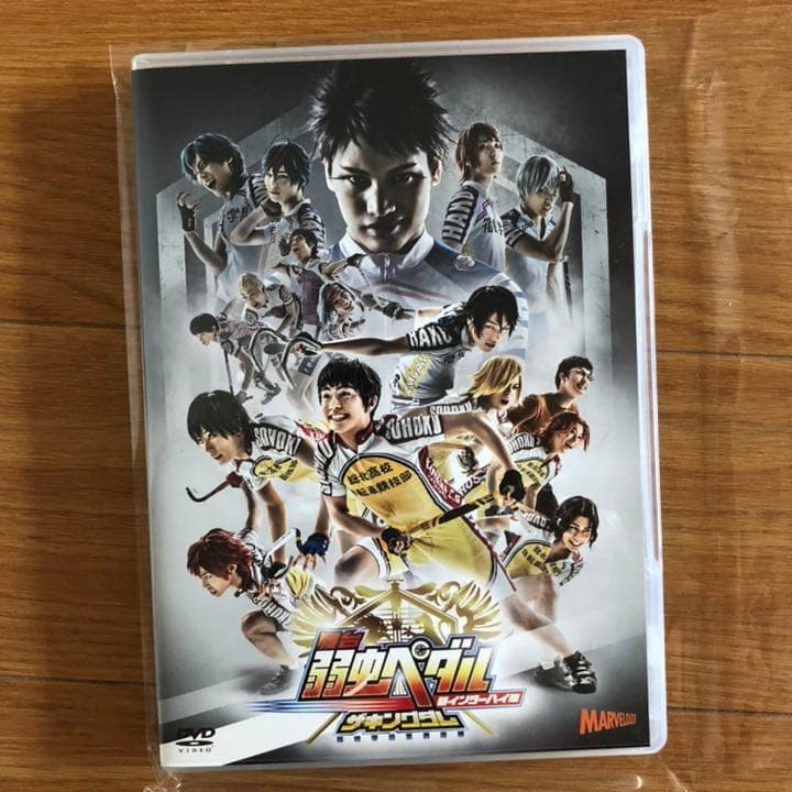 舞台 弱虫ペダル 新インターハイ篇～箱根学園王者復格(ザ・キングダム)～〈2枚…