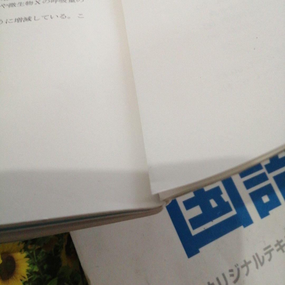 希学園　6年　夏期講習テキストと確認テスト 復習テスト　全部まとめて