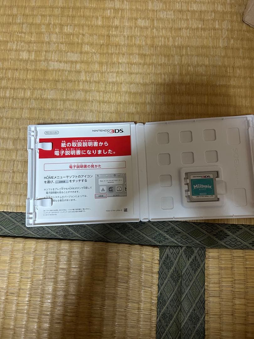 ニンテンドー3DS/2DS 3DS Miitopia