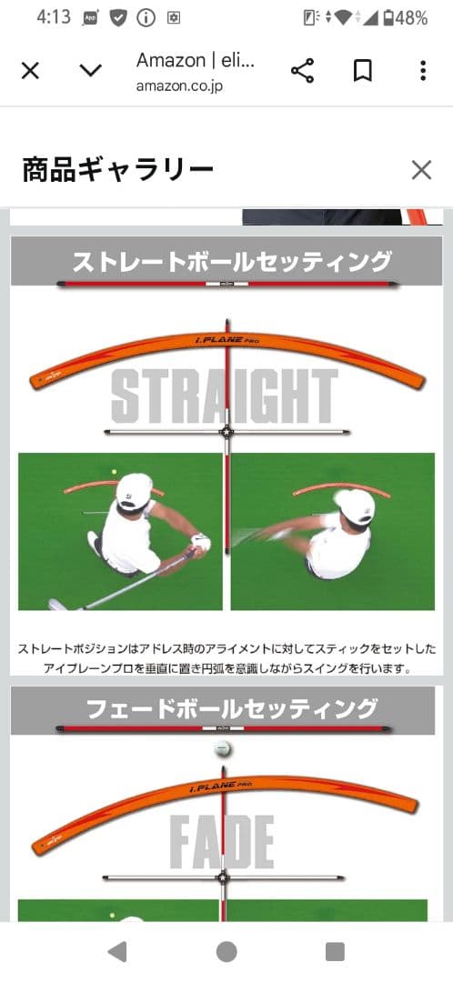 @*読様 エリートグリップ正規品 i.PLANE PRO アイプレーンプロ