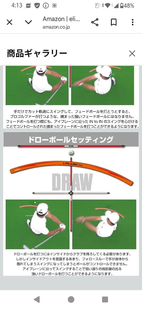 @*読様 エリートグリップ正規品 i.PLANE PRO アイプレーンプロ