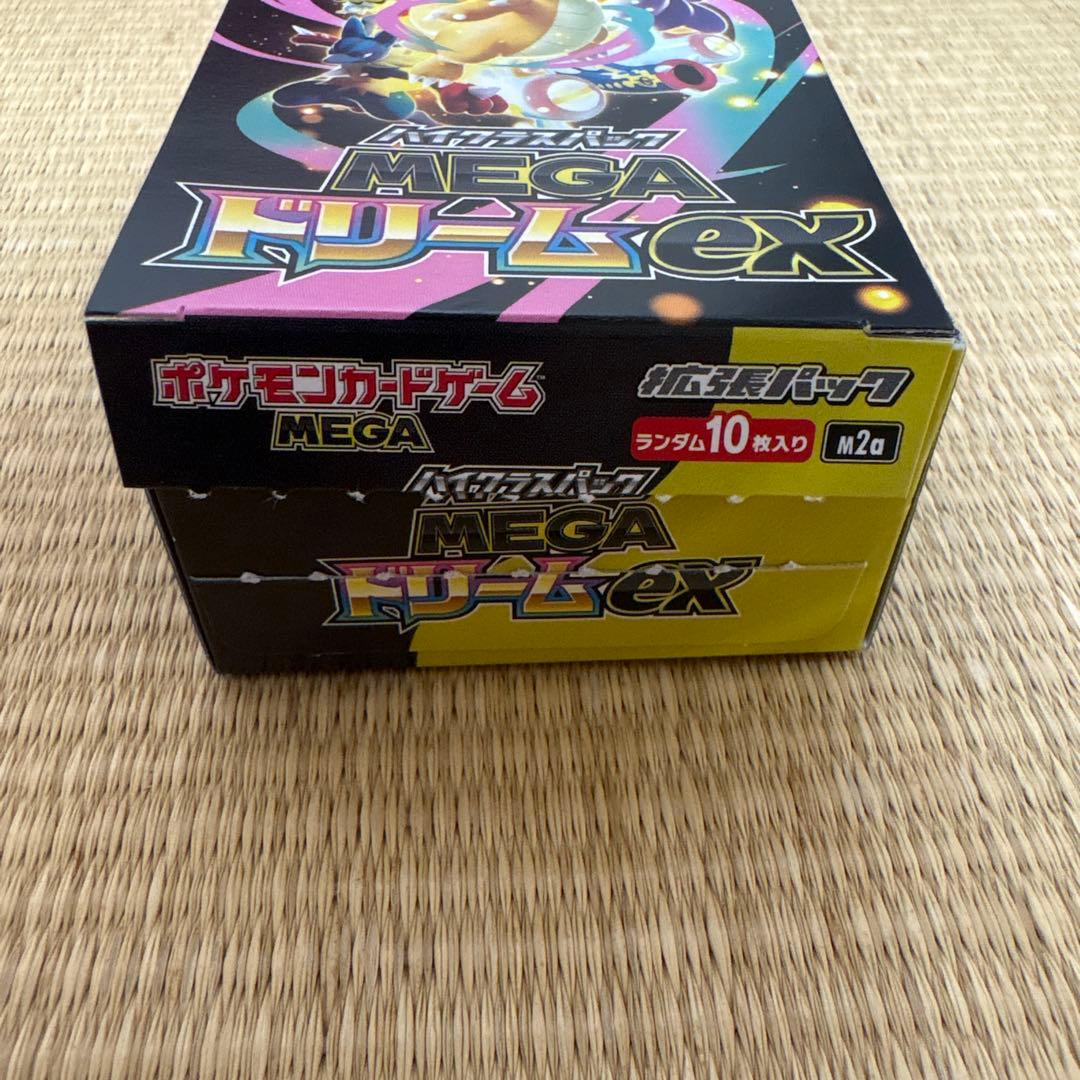 MEGAドリームex 1BOX シュリンク無し ペリペリ無し　箱のまま発送