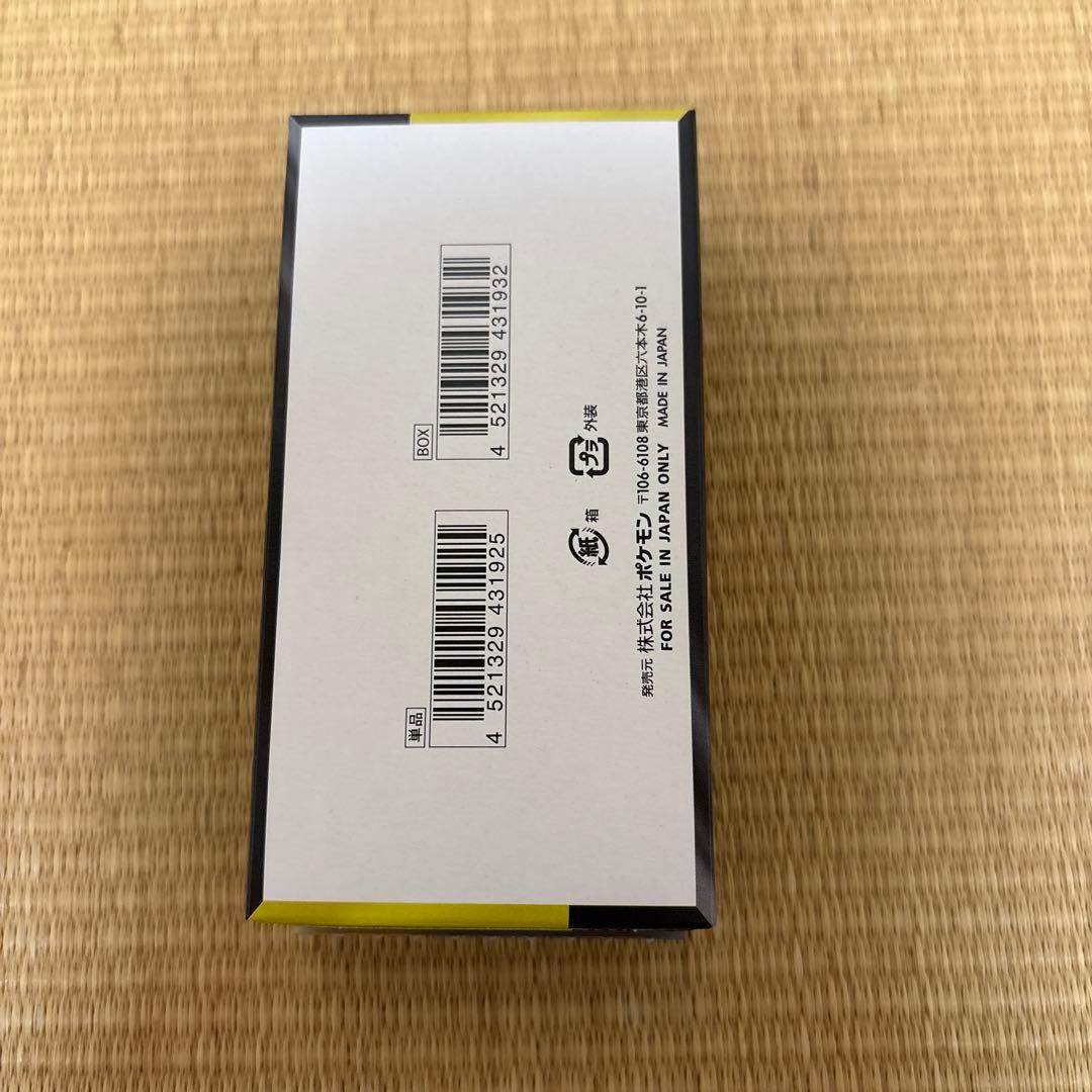 MEGAドリームex 1BOX シュリンク無し ペリペリ無し　箱のまま発送