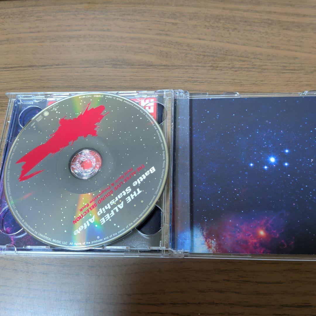 THE ALFEE／Battle Starship Alfee (初回限定盤B)