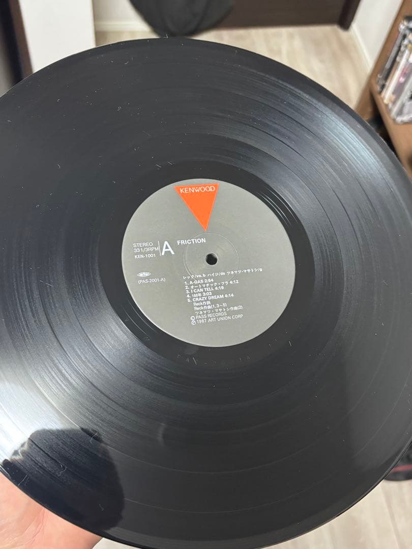 Friction フリクション 軋轢 LP レコード