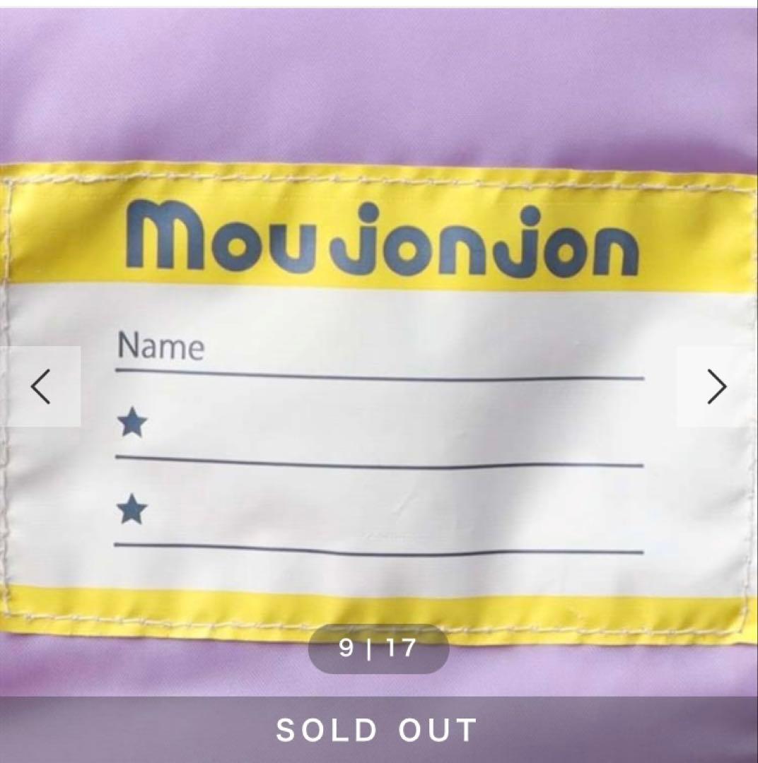【新品】moujonjon チェリー柄切替スノーコンビ 120 スキーウェア