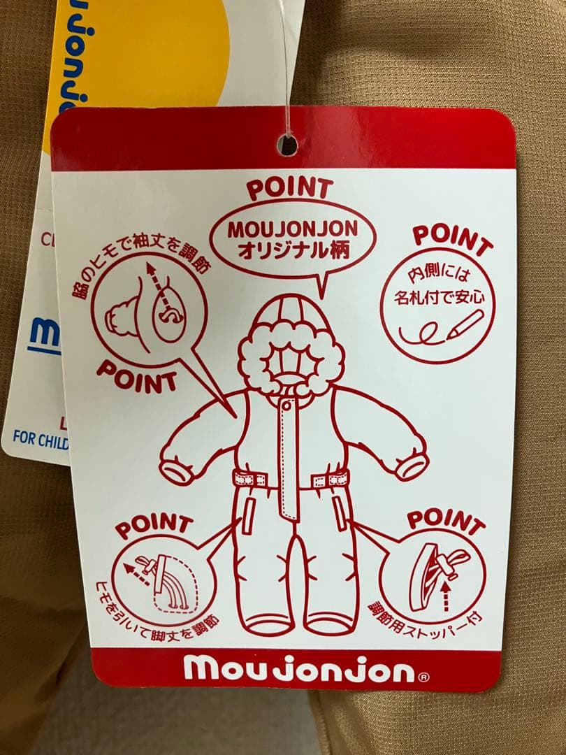 【新品】moujonjon チェリー柄切替スノーコンビ 120 スキーウェア