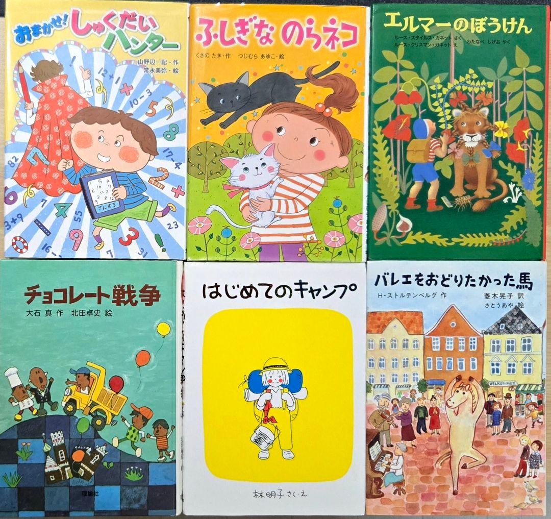 ★小学校低学年向け★　児童書 まとめ売り 32冊セット 課題図書　くもん推薦図書