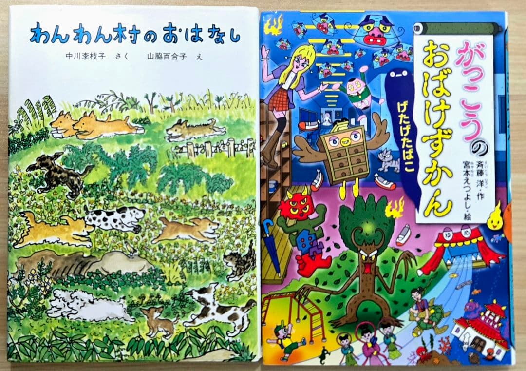 ★小学校低学年向け★　児童書 まとめ売り 32冊セット 課題図書　くもん推薦図書