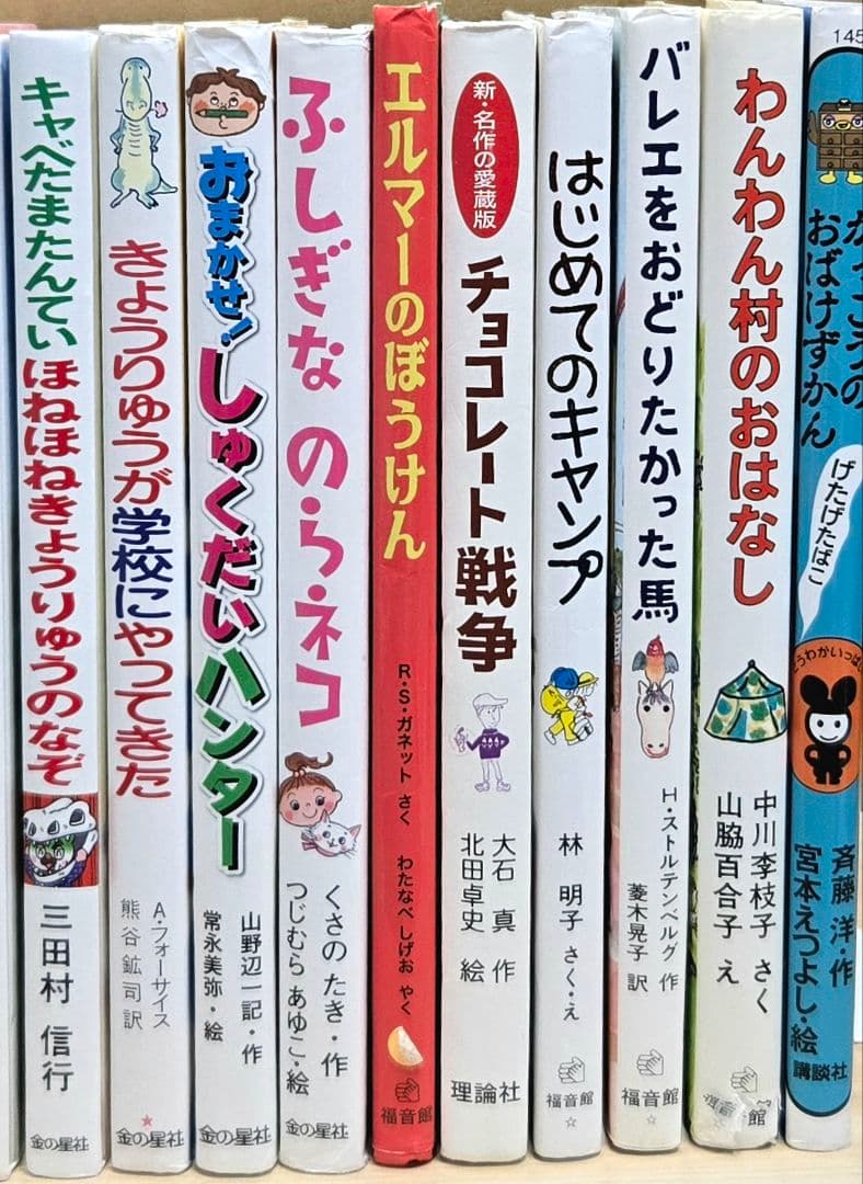 ★小学校低学年向け★　児童書 まとめ売り 32冊セット 課題図書　くもん推薦図書