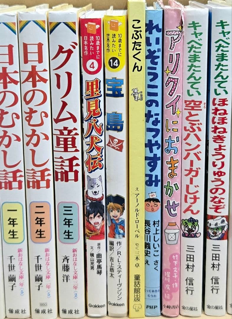 ★小学校低学年向け★　児童書 まとめ売り 32冊セット 課題図書　くもん推薦図書