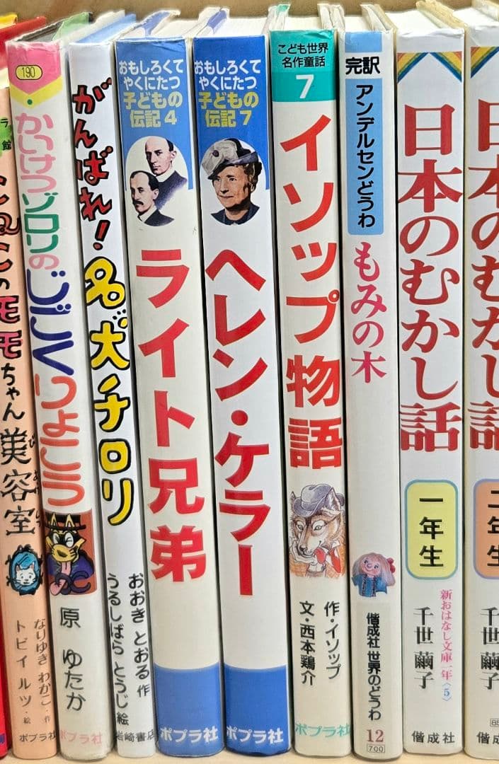 ★小学校低学年向け★　児童書 まとめ売り 32冊セット 課題図書　くもん推薦図書