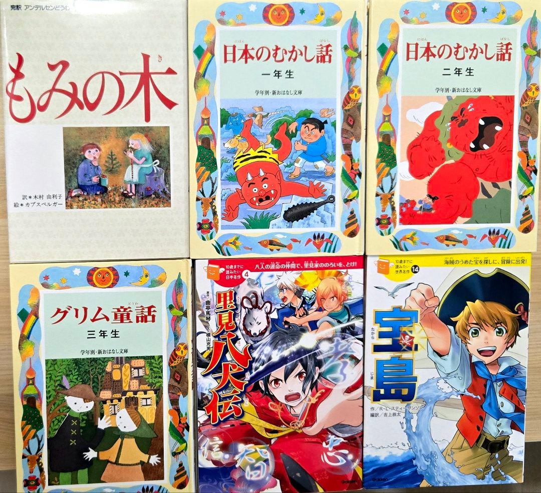 ★小学校低学年向け★　児童書 まとめ売り 32冊セット 課題図書　くもん推薦図書