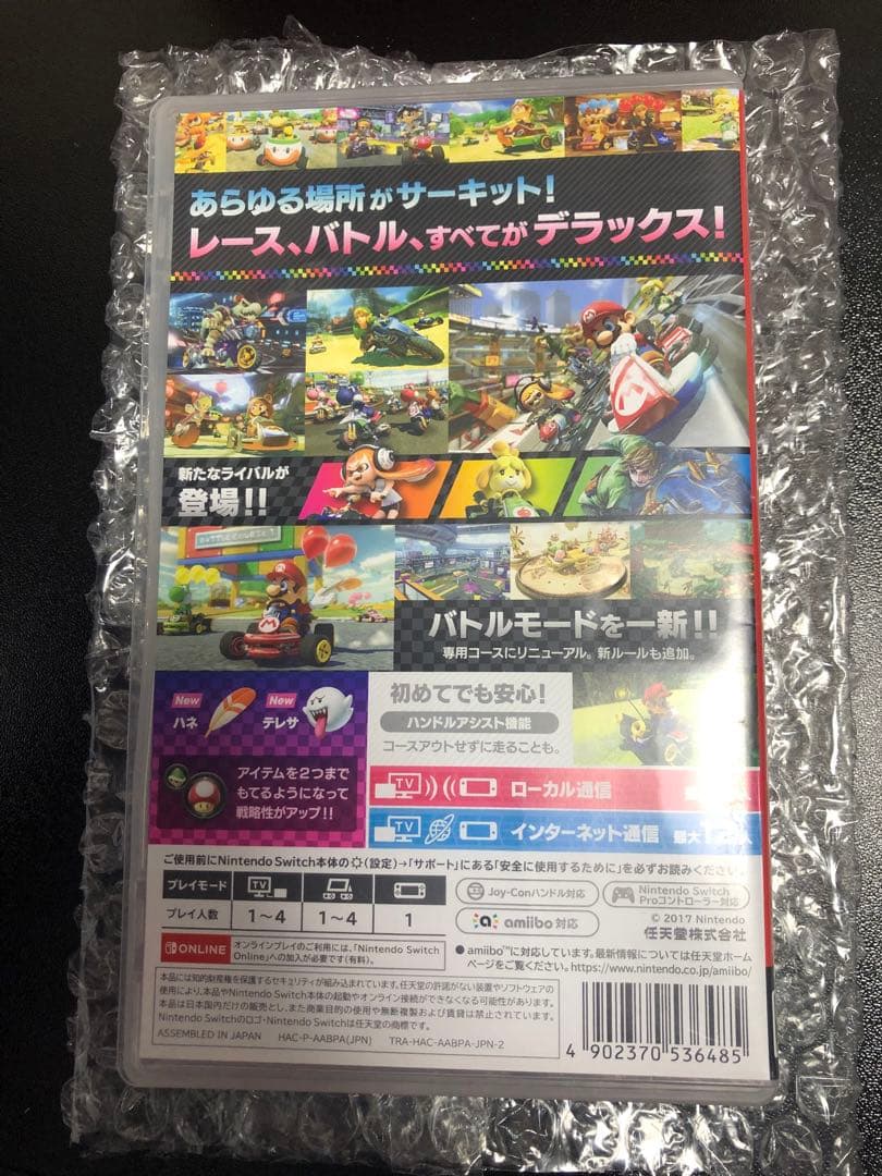 マリオカート8 デラックス Joy-Conハンドルセット switch ソフト