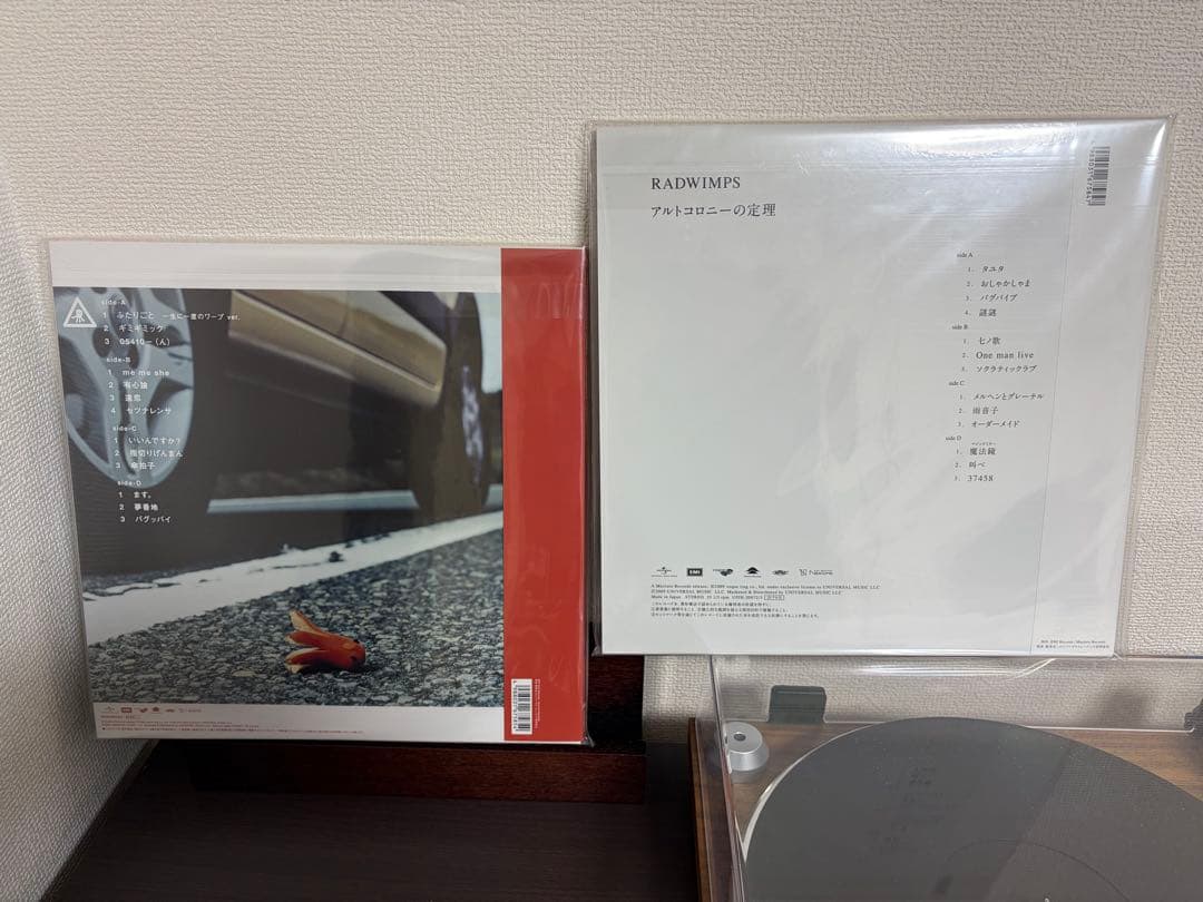最終値下げ 新品未開封RADWIMPS アナログ レコード LP 2枚セット