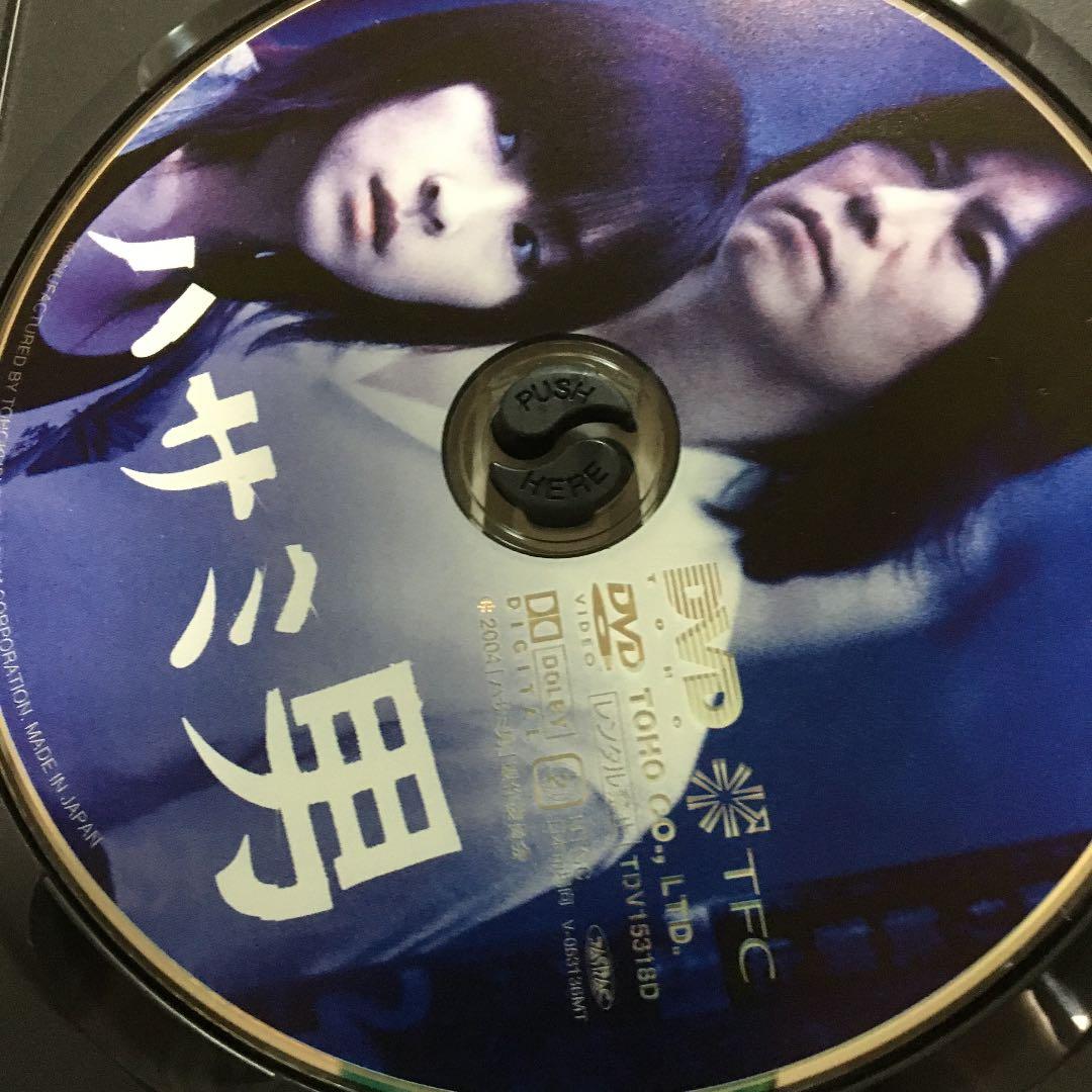 ハサミ男('04「ハサミ男」製作委員会)